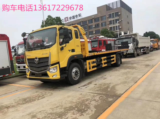 8噸平板一拖三清障車(chē)