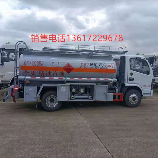 國六東風(fēng)5噸加油車