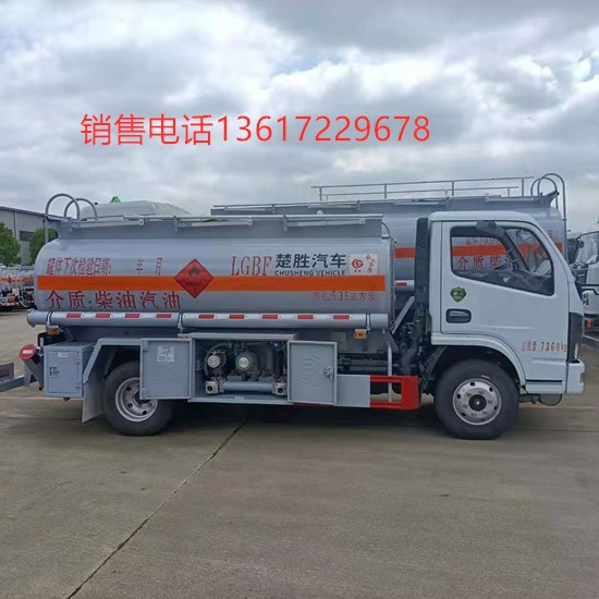 國六東風(fēng)5噸加油車