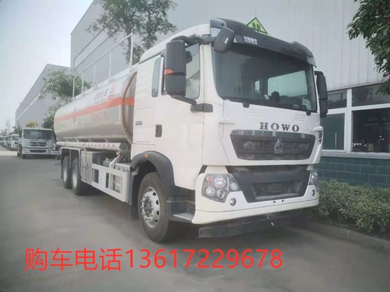 重汽HOWO后八輪油車_副本.jpg